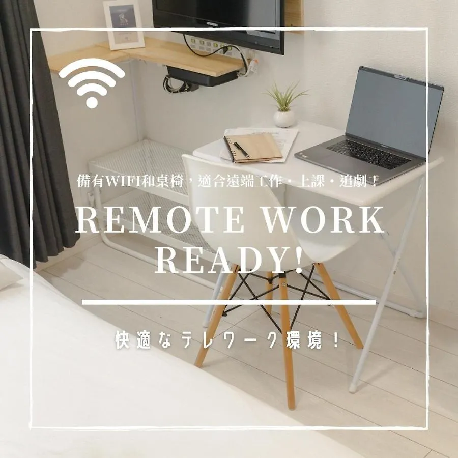 Cozy Vibes Apt Hotel Tokio