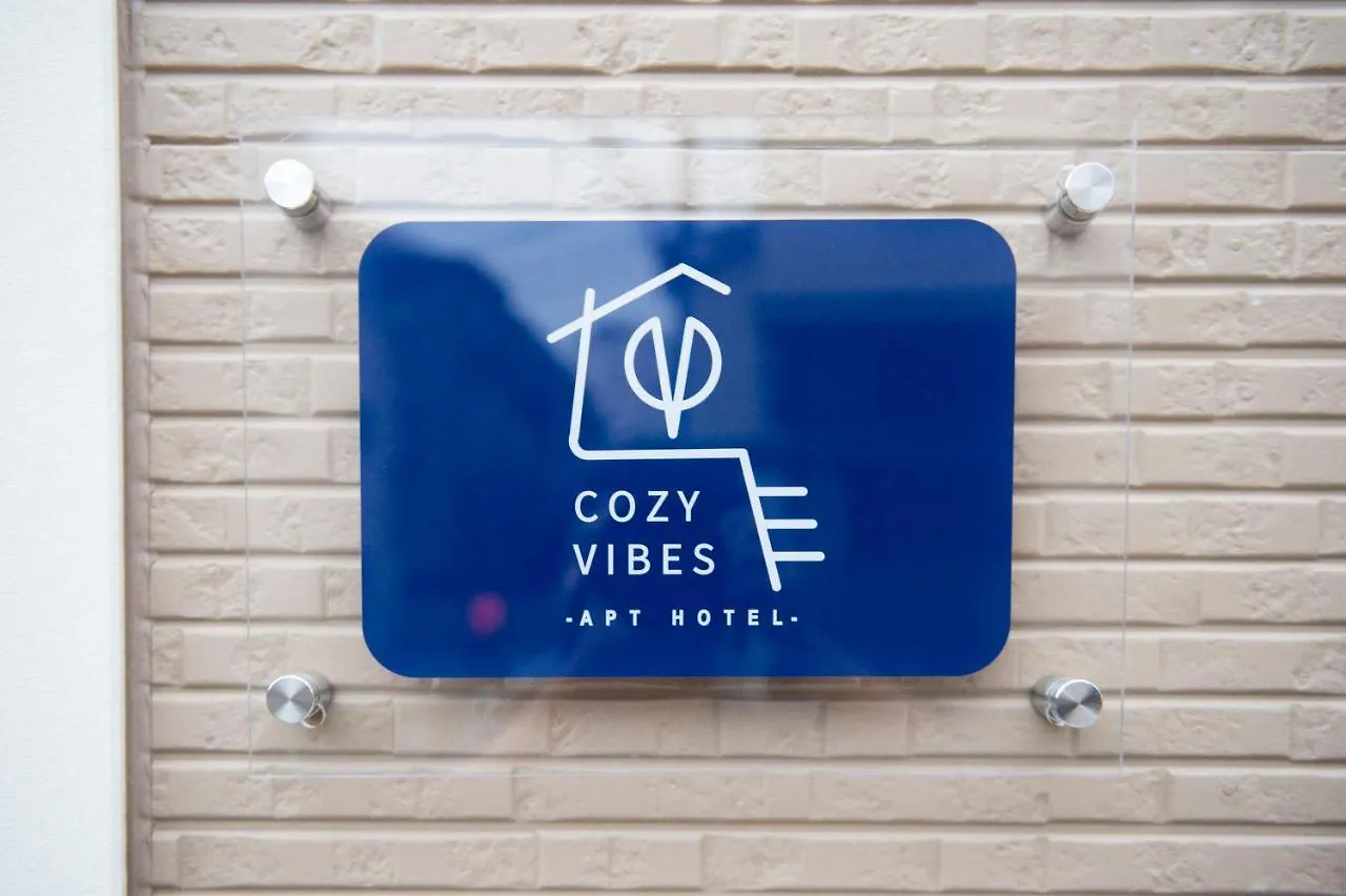 Cozy Vibes Apt Hotel Tokio Apartamento